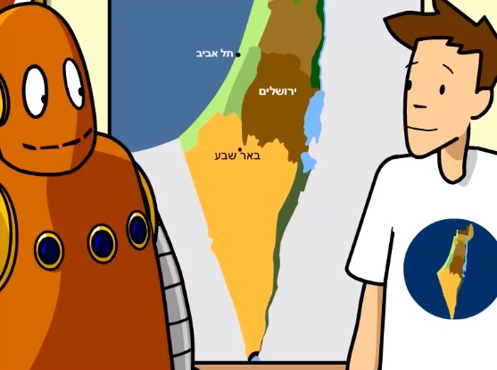 הגאוגרפיה של ארץ ישראל